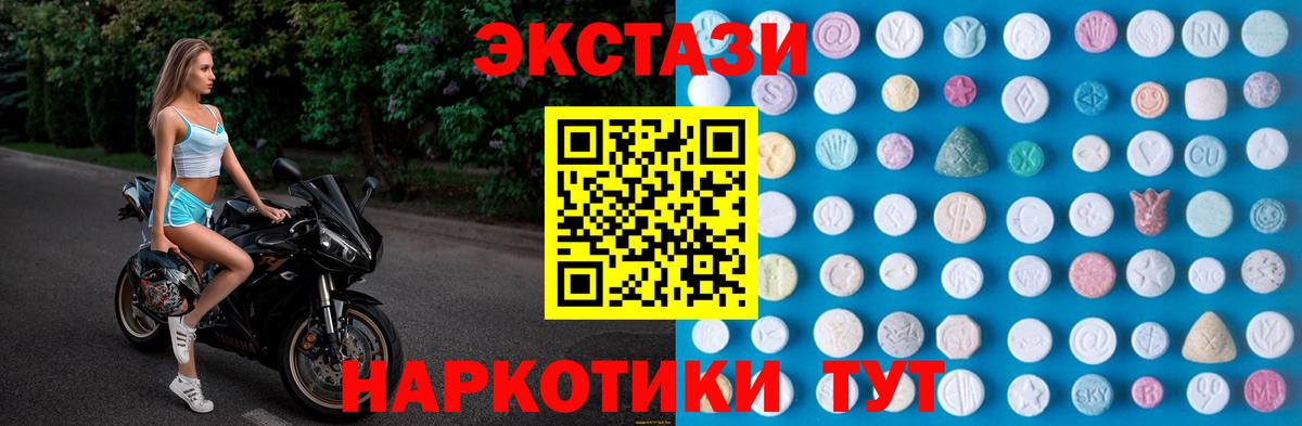 Ecstasy  Экстази DUBAI  Вход с VPN  darknet какой сайт  Хабаровск  Экстази Punisher 