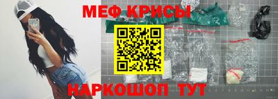 кристаллы Кунгур