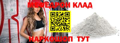 гашишное масло Кумертау