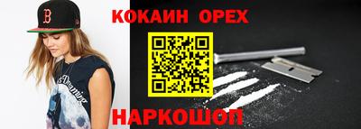 винт Кулебаки