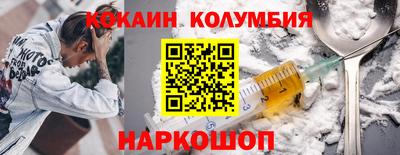 кристаллы Кунгур