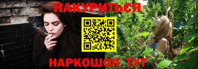 гашишное масло Кумертау