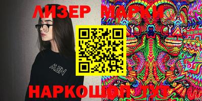 кристаллы Кунгур