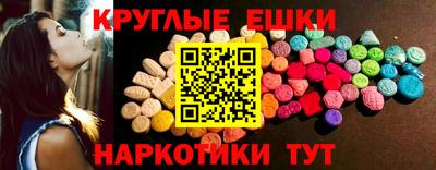 гашишное масло Кумертау