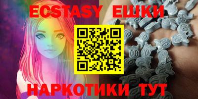 кристаллы Кунгур