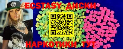 гашишное масло Кумертау