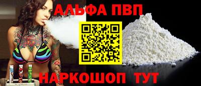 гашишное масло Кумертау