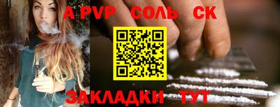кристаллы Кунгур