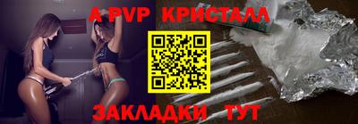 винт Кулебаки