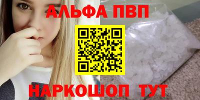 гашишное масло Кумертау