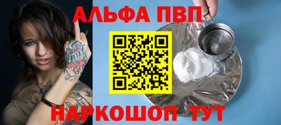 гашишное масло Кумертау