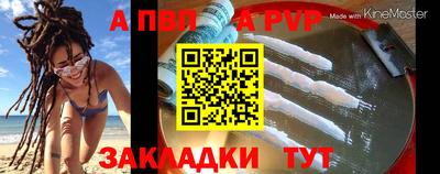 гашишное масло Кумертау
