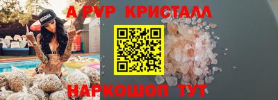 гашишное масло Кумертау