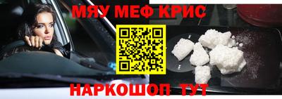 кристаллы Кунгур