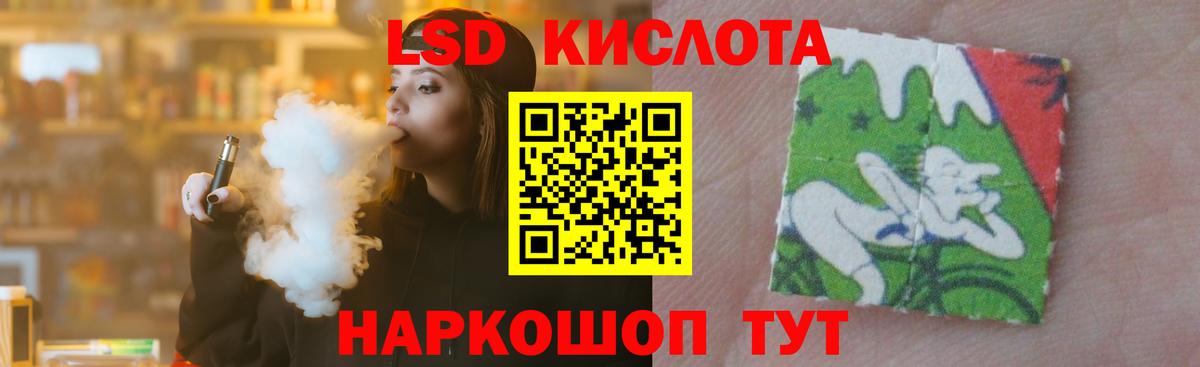 Лсд 25 экстази ecstasy Хабаровск
